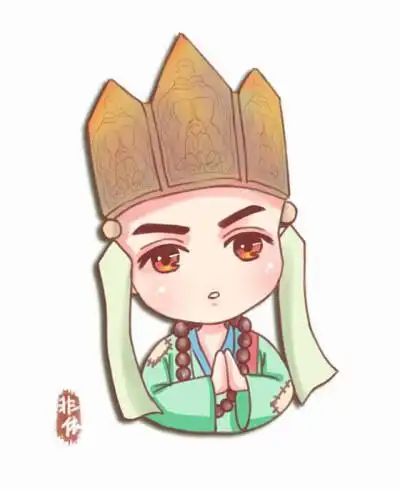 唐僧)