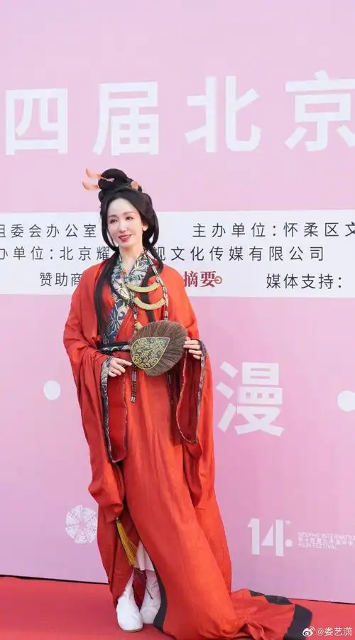 娄艺潇cos武则天