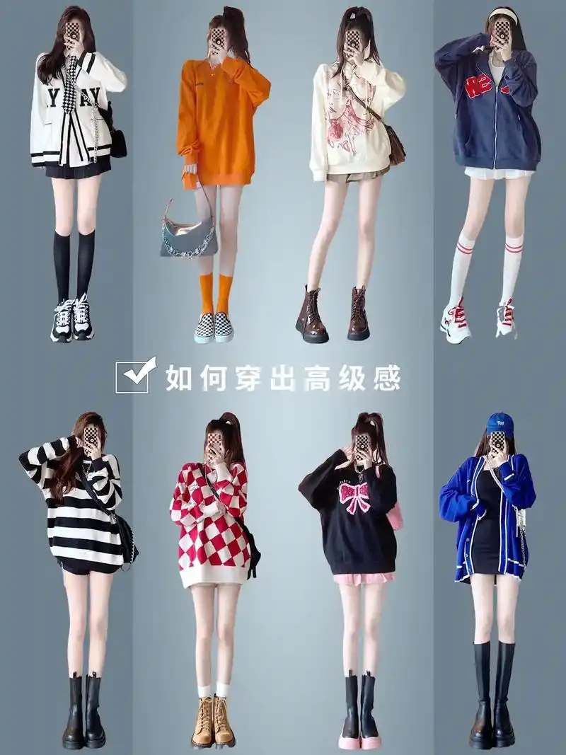 "送给想提升衣品的女生"#搭配分享 #颜色搭配 #穿出自己的 - 抖音