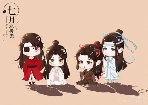 去年画的忘羡和花怜_天官赐福魔道祖师花怜忘羡忘羡立绘平涂日系q版