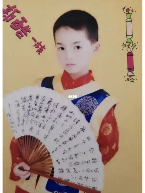 小时候的朱正廷六一儿童节快乐