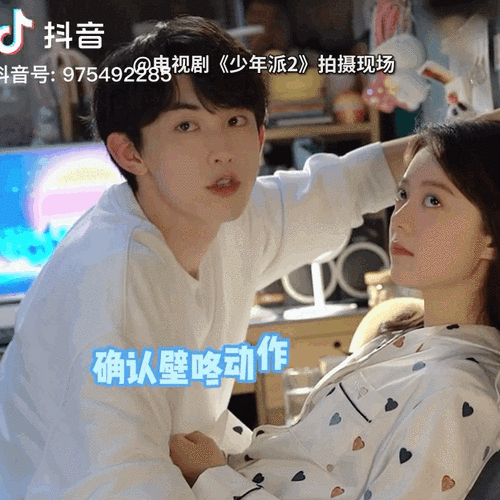 少年派2##钱三一林妙妙吻戏花絮