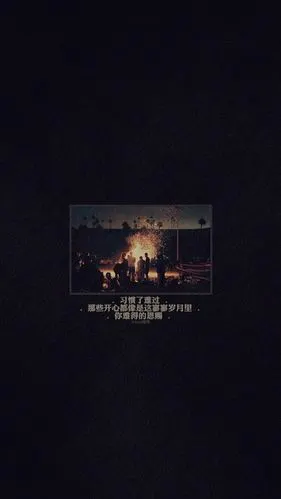 iphone壁纸 文字控