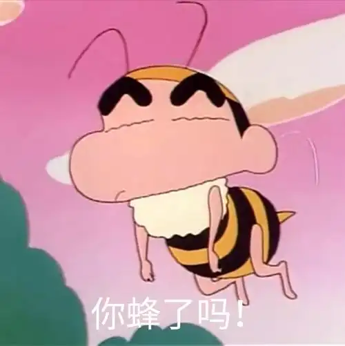 没一个是正常的表情包 - 表情图