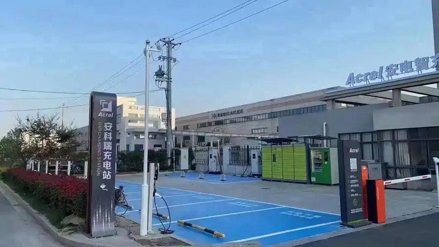 安科瑞智能充电站 充电桩