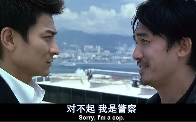 名场面收藏夹001无间道粤语高清原声对不起我是警察