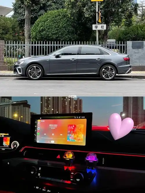 落地31w的奥迪a4l车载好物分享