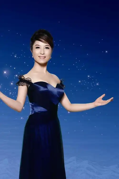 歌唱演员刘媛媛