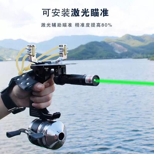 新款射鱼两用弹弓鱼鹰户外捕鱼鱼鳔渔轮红绿激光辅助打鱼弹工