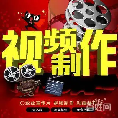 视频制作剪辑宣传片剪辑拍摄策划抖音运营短视频一尘文