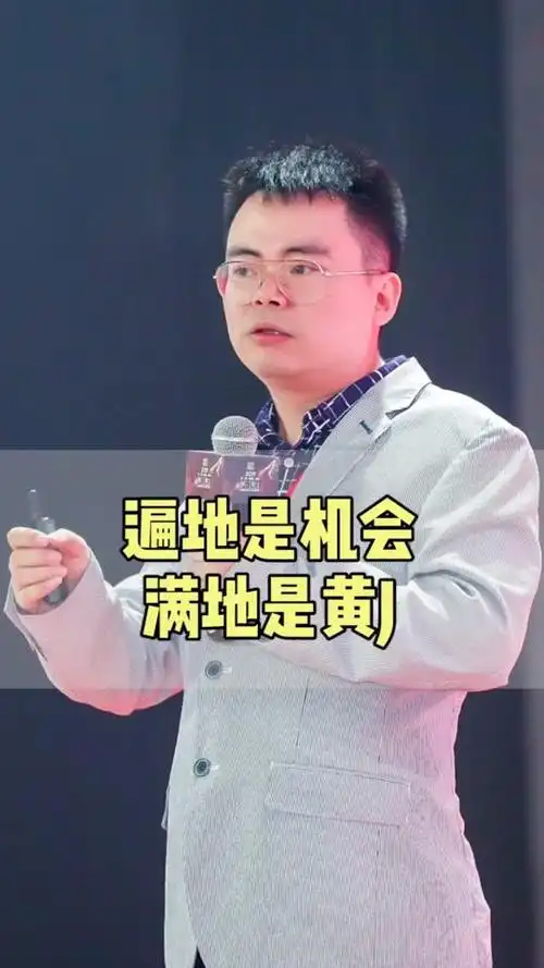 郑翔洲小教授_郑翔洲小教授个人资料_郑翔洲小教授直播间_18183kol