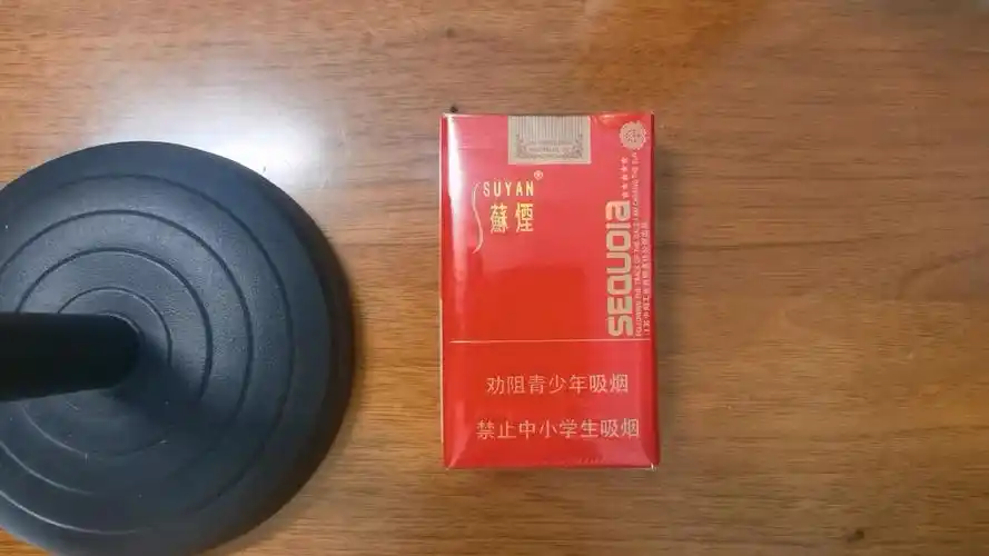 com软包苏烟11mg 多少钱search2021苏烟系列大苏和