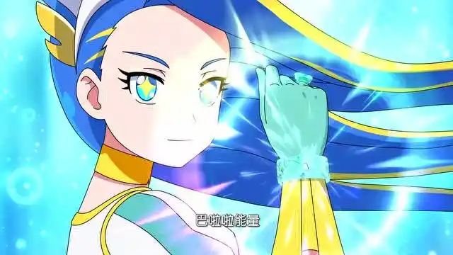 巴啦啦小魔仙:海昕将冰精灵净化,六角成为希雅的精灵