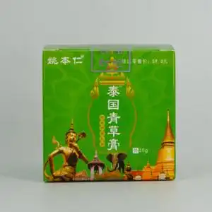 姚本仁泰国青草膏万豪抑菌乳膏20g/瓶抑制微生物膏剂皮肤外用涂抹
