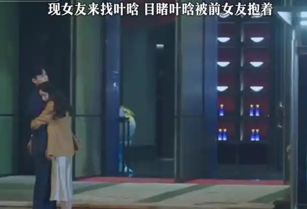 看了胡一天《恋爱》大结局,我无语至极,写下这篇文章