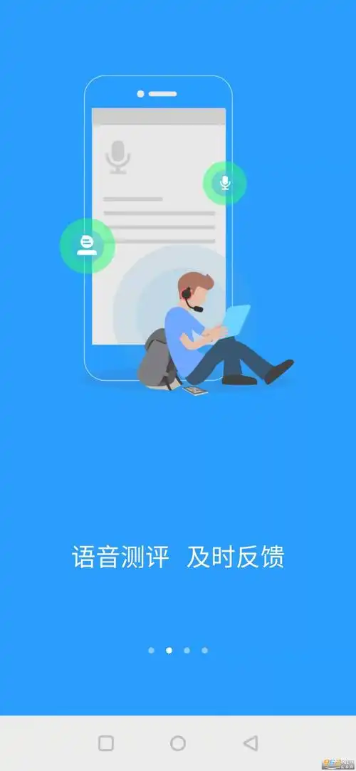 u校园学生版下载最新版-u校园学生版下载v2.5.5.8 安卓版-乐游网软件