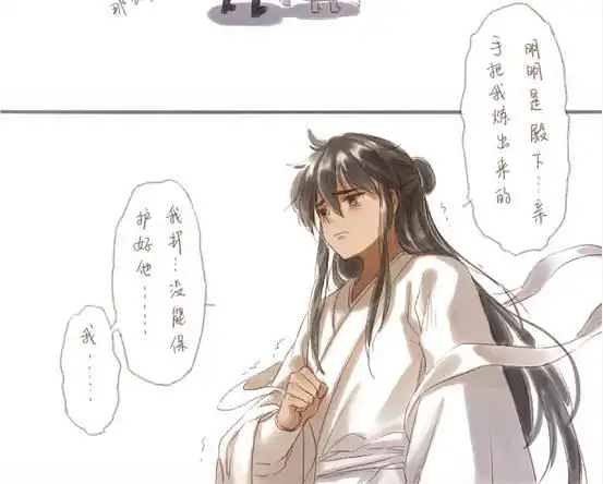 天官赐福谢怜失忆若邪委屈厄命暖心安慰这对cp你吃吗