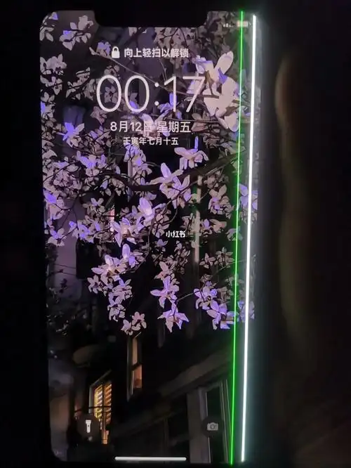 姐妹们这绿线会不会影响呀