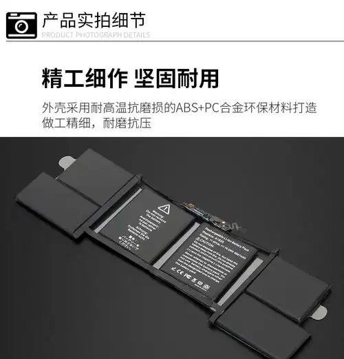 cmp适用于苹果笔记本电池macbookpro15a1707a1820手提电脑