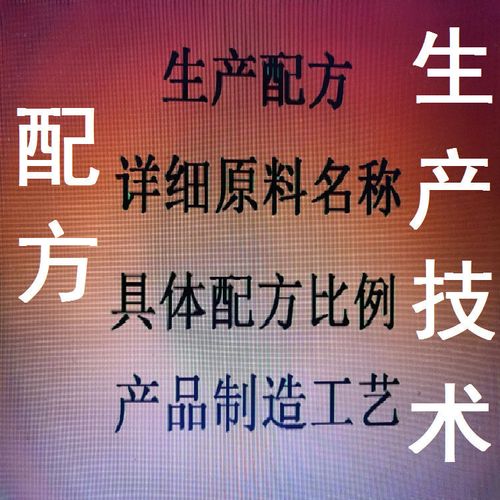 高比能量直接甲醇燃料电池膜电极配方原料名称及配方比例制作步骤