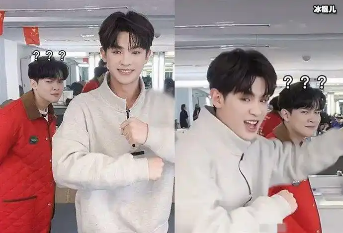 尤长靖黄明昊同框尤长靖被调侃像刚吃饱出来遛弯的老大爷