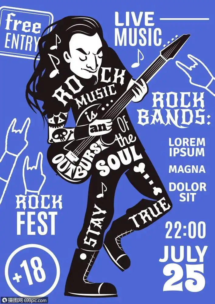 插画 背景素材 音乐刻字剪影海报滚滚乐队音乐夜音乐会广告海报与日期
