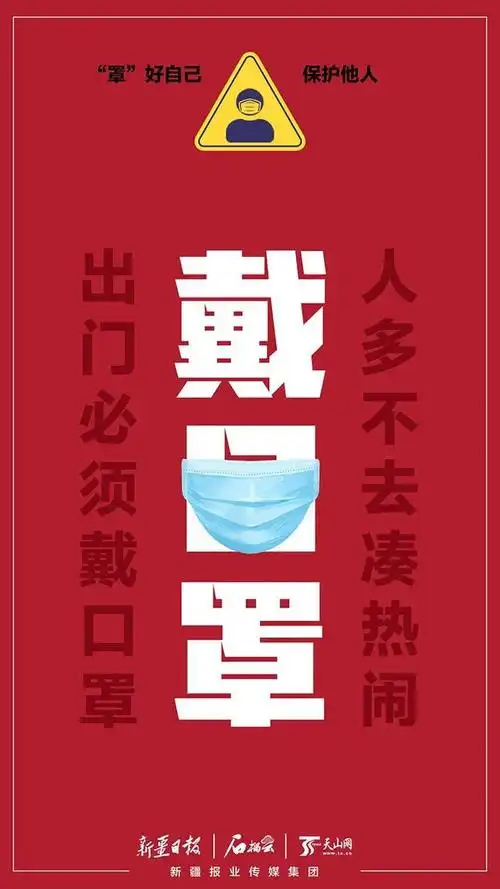 这些人请立即核酸检测|流感|口罩|阴性_网易订阅