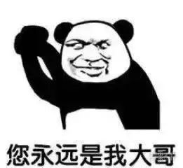 这是我大哥铠甲勇士.表情包 - 这是我大哥铠甲勇士.