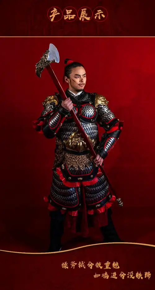 温陈华炼铠堂中国甲胄铠甲2020明光铠扎甲汉服盔甲可穿真人淘宝网