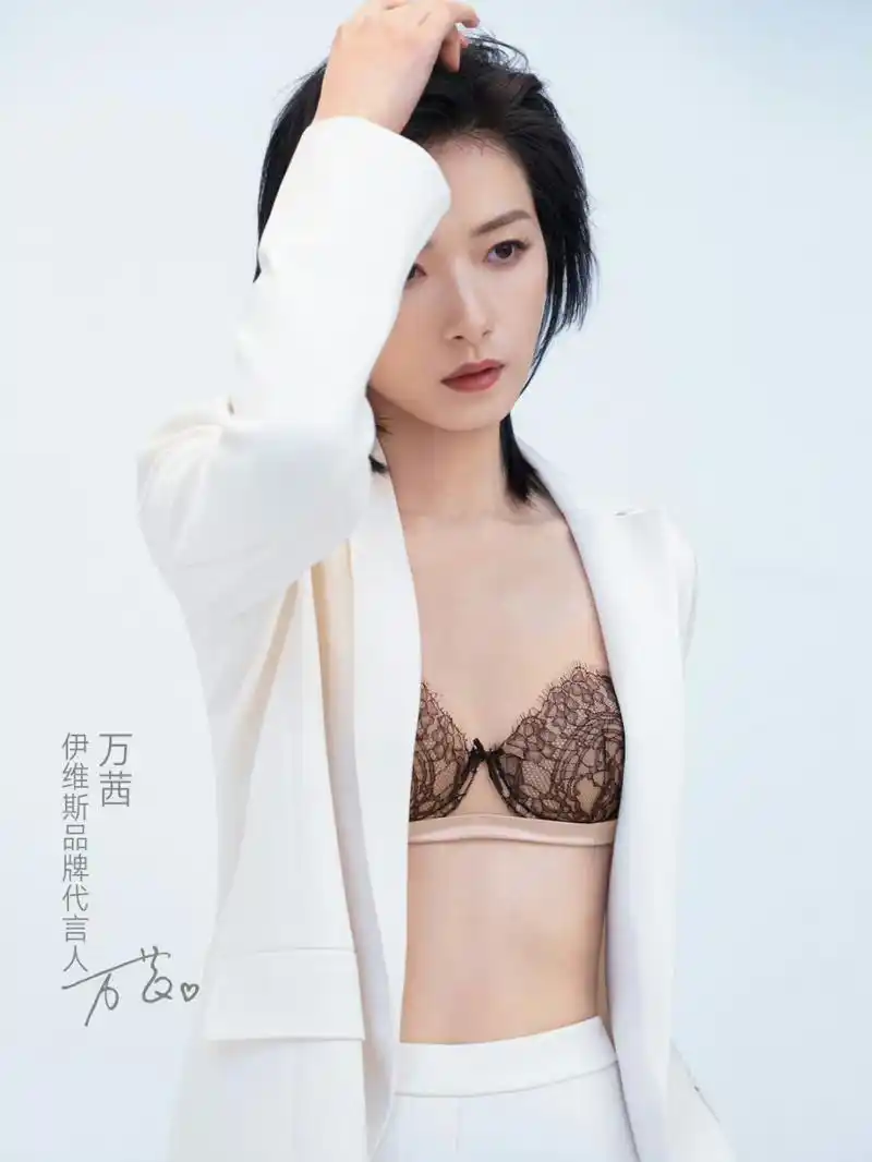万茜品牌代言写真[得意] #美女