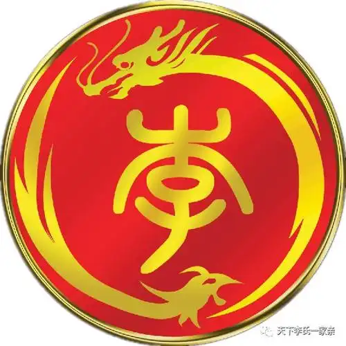 李氏这些李氏族徽送给大家太漂亮了