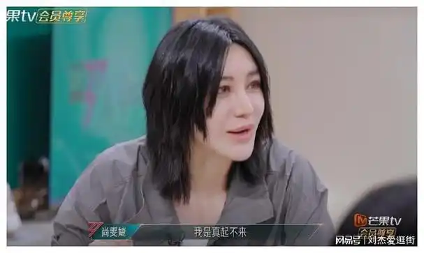 尚雯婕爱熊猫爱到吃竹子?这姐长了一张酷脸,却有一个搞笑的灵魂