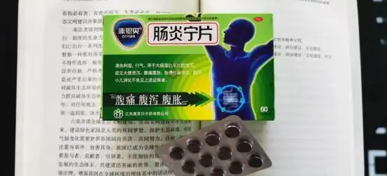 上班族经常拉肚子吃什么药?肠炎宁片,止泻又消肠炎 - 哔哩哔哩