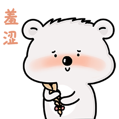 小肉君微信表情包全套下载-小肉君gif表情图片下载 _5577安卓网