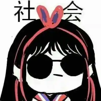 最新搞笑又沙雕的四人微信头像 你看我像不像个读书人