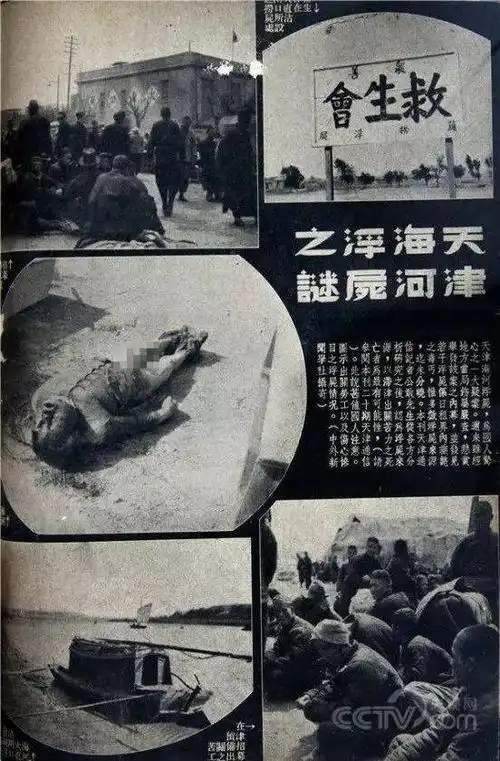 民国时期的奇闻异案,血腥暴力骇人听闻!