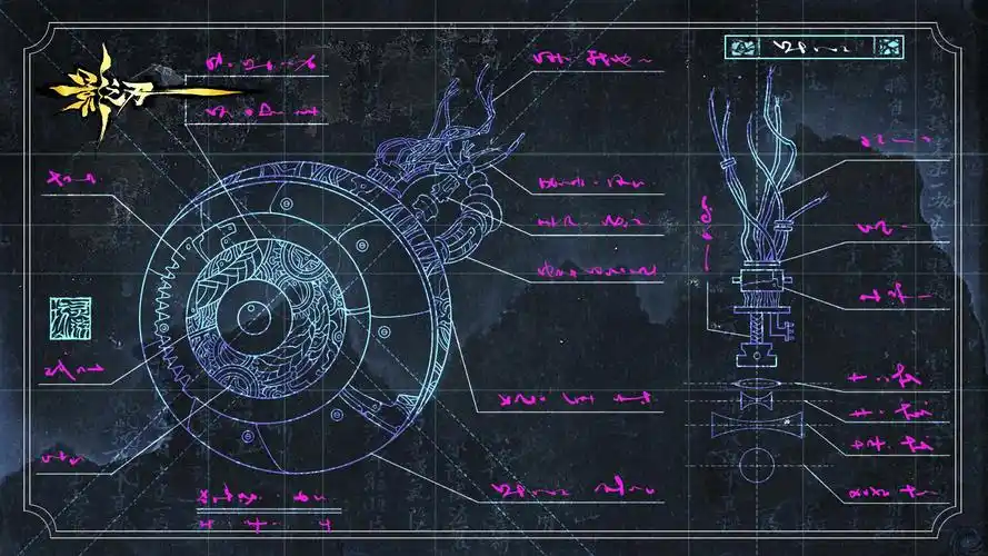 影之刃壁纸机械眼