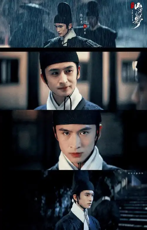 《山河之影》里张云龙的古装好帅气啊,锦 衣 卫 造型还是第一次吧!