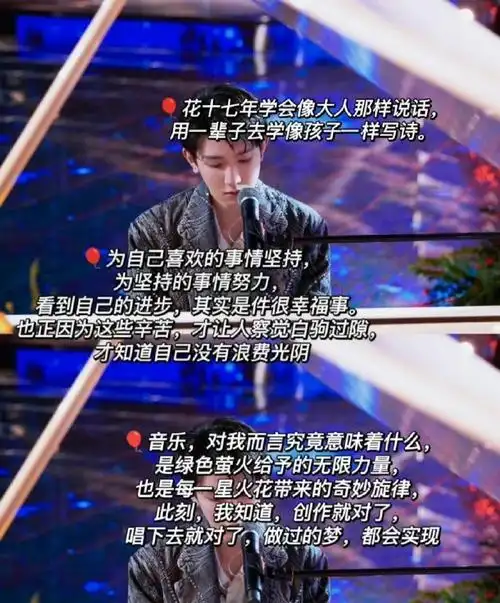 王源就是infp 一个被演艺事业耽误了的作家 能连续六年在《环球人物》