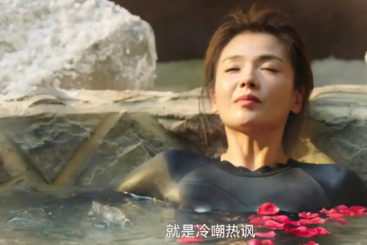 一泡温泉啥都漏出来了 很多刘涛的颜粉直说她不老 大概是因为很少看到