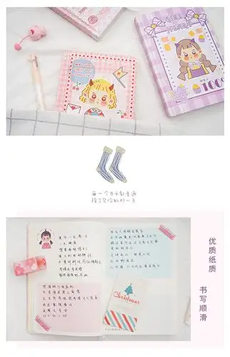 可爱韩版女生手账本学生日记本加厚记事本少女心硬面笔记本子定制