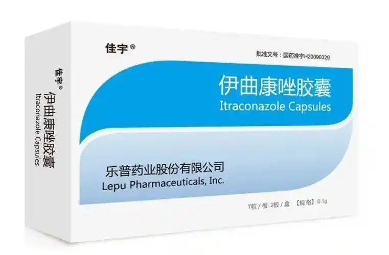 [通用名]伊曲康唑胶囊[成 份]本品主要成份为伊曲康唑[规格]0.