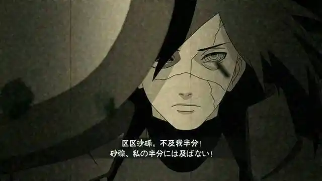 须佐鼬:宇智波鼬的须佐能乎形态非常帅气,玩家们对于这个忍者的奥义