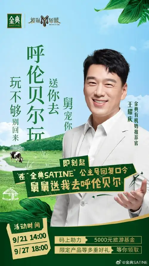 王耀庆超话舅舅可能不会表达爱,但舅舅有实力啊!