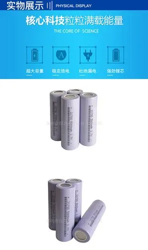 松下21700锂电池 tsl4800mah 电动车 手电筒 平衡车 储能动力电池