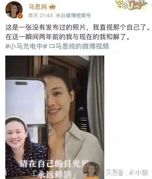 欧豪|马思纯|蒋雯丽|苏有朋|大张伟|实力派演员_网易订阅