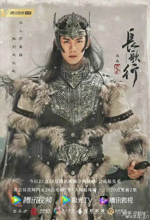 如何看待《长歌行》发布的最新预告?