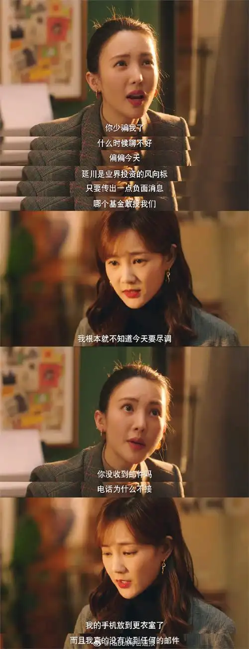 李一桐金晨互爆童年照##了不起的女孩