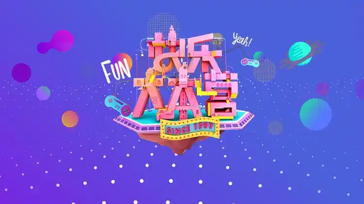 我是歌手第二季20140411期双年巅峰会精彩上演