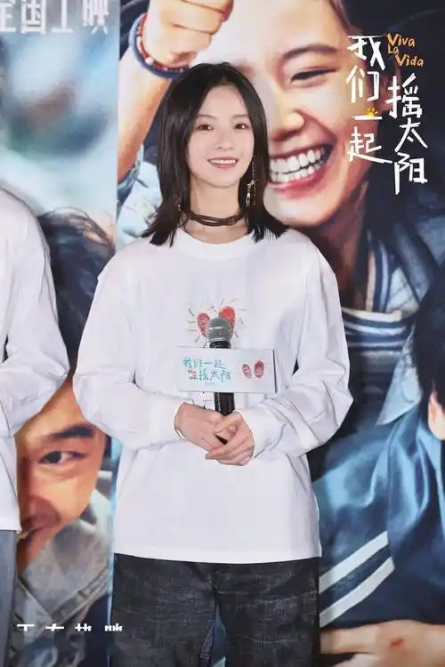 春日治愈电影《我们一起摇太阳》上海路演获赞 彭昱畅李庚希向阳而生